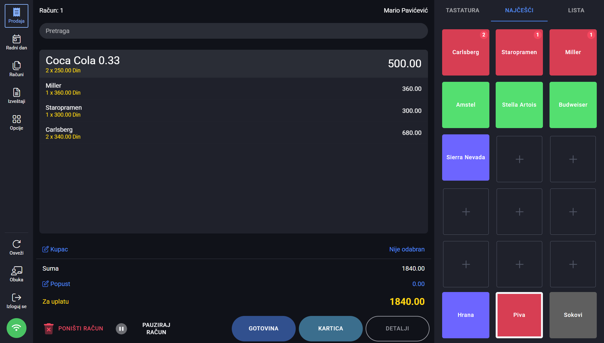 Konty video uputstva